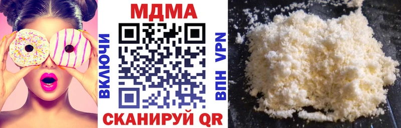MDMA VHQ  Геленджик 