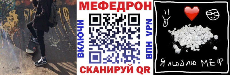 МЯУ-МЯУ мяу мяу  Геленджик 
