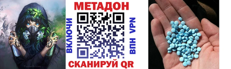 МЕТАДОН белоснежный  Геленджик 