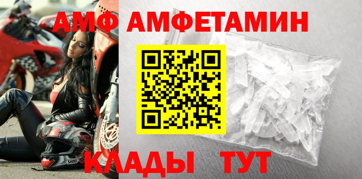 МЕТАМФЕТАМИН витя Геленджик