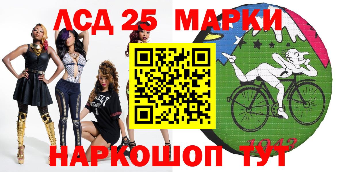 Марки N-bome 1,5мг Геленджик