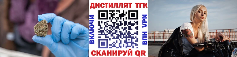 купить  сайты  ссылка на мегу ссылка  ТГК концентрат  Геленджик 