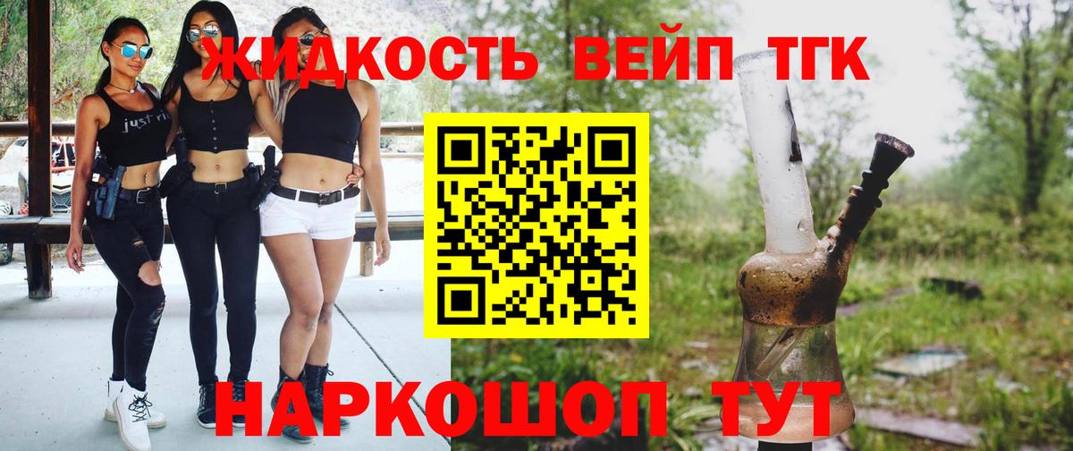 Меф мяу мяу Геленджик