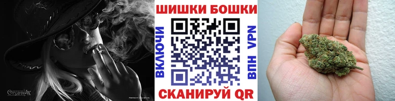 закладка  Геленджик  Канабис SATIVA & INDICA 