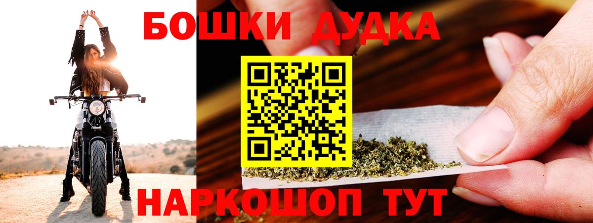 МАРИХУАНА SATIVA & INDICA Геленджик